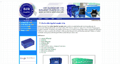 Desktop Screenshot of bunjarat-plastic.com